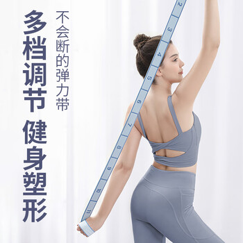 杜威克舞蹈瑜伽弹力带儿童成人拉力绳伸展拉数字分段式训练阻力带12档粉