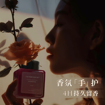 浣洗屋LaundryHouse浣洗屋云朵泡沫洗手液保加利亚玫瑰香氛4H留香225ml