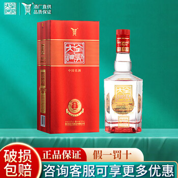 全兴单瓶白酒图片- 京东