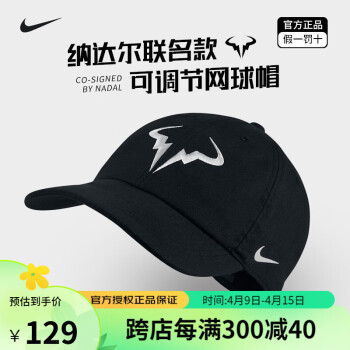 运动帽、遮阳帽和头带跑步- NIKE 中文官方网站