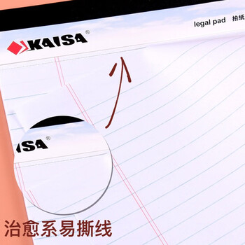 凯萨(KAISA)A4拍纸本便签本 legalpad上翻笔记本草稿本工作记事本50张 6本装 凯萨(KAISA)A4拍纸本便签本 legalpad上翻笔记本草稿本工作记事本50张 6本装