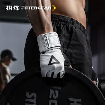 FITTERGEAR执炼健身手套护腕单杠引体向上卧推运动器械训练硬拉防滑防起茧男