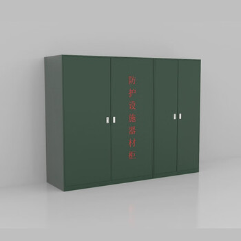 坦一 军绿色隔离防护设施存储柜不锈钢储物柜定制