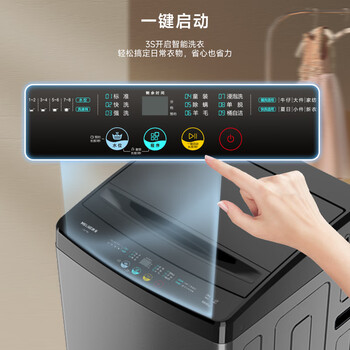 美菱（MeiLing）全自动波轮10公斤大容量家用桶自洁一键智洗老人适用租房民宿公寓学生宿舍经济款Y1B100