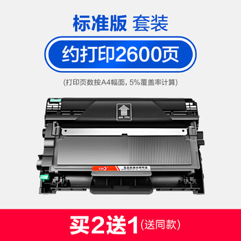 彩格官方原装适用兄弟mfc-7880dn专用硒鼓激光打印机粉盒brother7