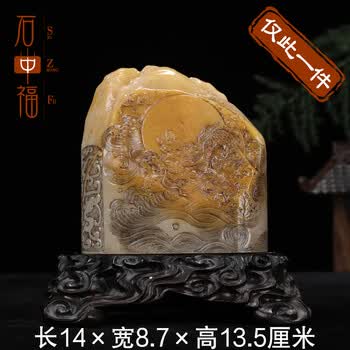 寿山石旗降石品牌及商品- 京东