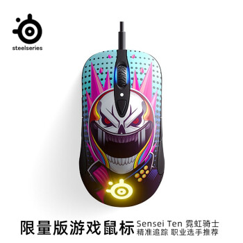 SteelSeriesSensei Ten ʦϷ 羺Ϸ  ר ޺ʿ