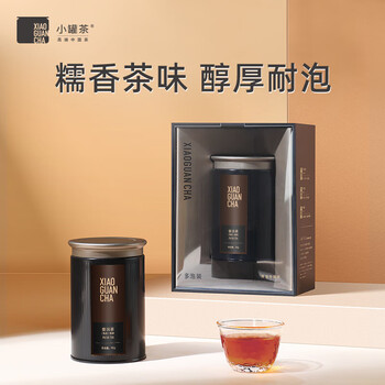 小罐茶(HWM)黑茶云南普洱熟茶散茶原料黑多泡茶叶礼盒50g 四季宜饮