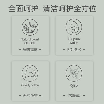 可心柔(COROU)湿巾 10抽*20包 EDI纯水 加大加厚 手口屁可用 小包方便携带 可心柔(COROU)湿巾 10抽*20包 EDI纯水 加大加厚 手口屁可用 小包方便携带