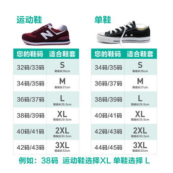 香柚小镇防雨鞋套男女加厚底雨鞋防水鞋套防滑雨靴套 平底浅绿色M