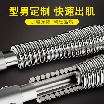 杜威克电镀臂力器 臂力棒握力棒扩胸器男女士胸肌健身家用健身器材40KG