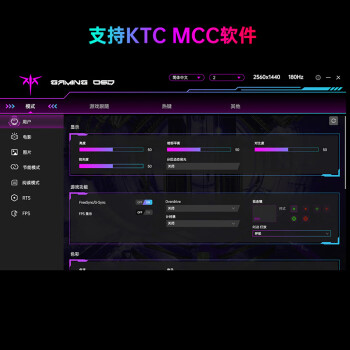 KTC 27英寸2K原生180Hz高刷400nit FastIPS电竞屏PS5游戏1Ms电脑旋转升降显示器H27T22S二代