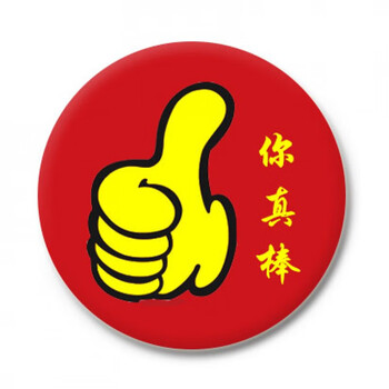 mojy学生奖励勋章你真棒徽章大拇指表扬开学班级幼儿园鼓励胸针胸章