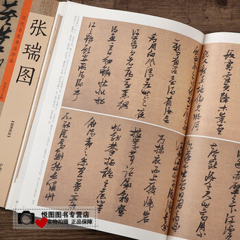 苏轼赤壁赋品牌及商品- 京东