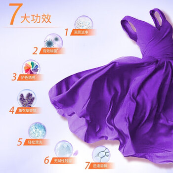 汰渍洗衣粉 【小袋易取】二合一淡雅薰香508g*3袋
