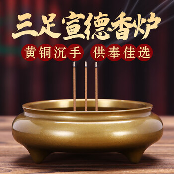 盘香焚香炉价格报价行情- 京东