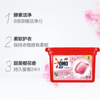 奥妙（OMO）洗衣凝珠 樱花护衣336G+洗衣凝珠2颗+硫磺内衣皂100g*2
