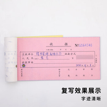 得力（deli）【超级爆款】32K经济耐用薄型复写纸(12.7*18.5cm) 100张/盒 财务用品 蓝9374