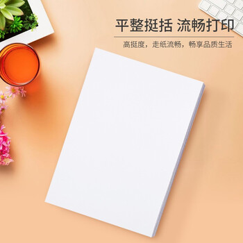 天章 （TANGO）新绿天章 晶钻系列6寸相纸230g 高光相片纸照相纸 6寸喷墨照片打印纸 50张/包