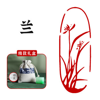 梅兰竹菊篆刻印章排行- 京东