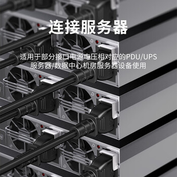 广昌兴(G.C.X)3C认证 国标10a三插-C13三孔品字尾电源线 3*1.5平方铜芯 适用服务器台式电脑主机PDU 1.5米 广昌兴(G.C.X)3C认证 国标10a三插-C13三孔品字尾电源线 3*1.5平方铜芯 适用服务器台式电脑主机PDU 1.5米