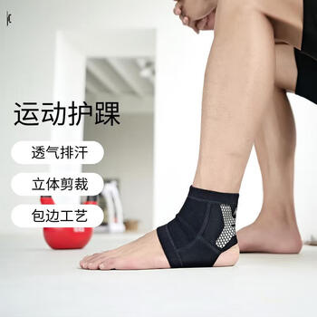 LP运动护踝跑步篮球脚踝防护关节加压通用 轻量炫能CT11银色M LP运动护踝跑步篮球脚踝防护关节加压通用 轻量炫能CT11银色M
