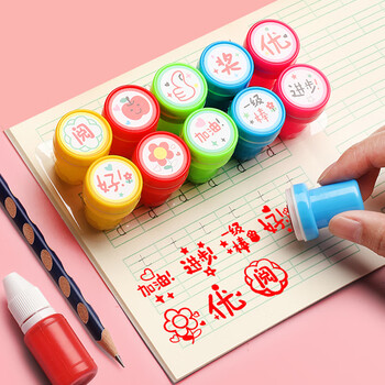 誉禾儿童奖励印章老师评语鼓励盖章卡通可爱表扬点赞幼儿园教师批改作业图章20个加2支印油 6150-X