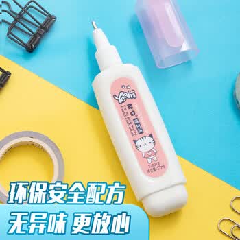 晨光（M&G）T607212ml修正液中小学生改正液涂改液修正笔快干消字液消除笔办公学习用3瓶装