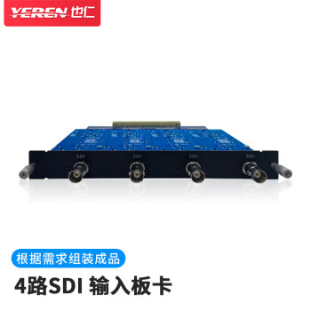 sdi输入卡型号规格- 京东