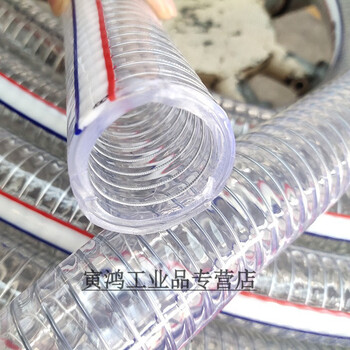 PVC钢丝软管 PVC钢丝软管透明 塑料增强抽水胶管 耐低温抽油管钢 DN25【图片 价格 品牌 报价】-京东