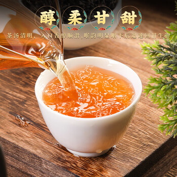 茗杰茶叶 红茶2025新茶 金骏眉正山小种组合茶武夷山浓香型250g*2罐