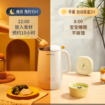 九阳豆浆机 破壁免滤预约时间可做奶茶辅食家用多功能榨汁机料理机 DJ06X-D720