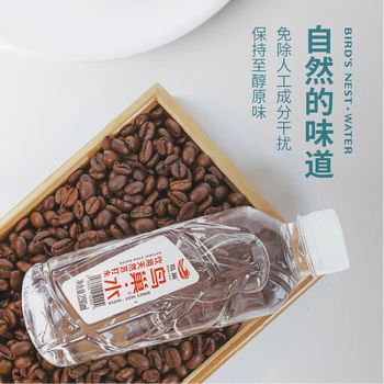 鸟巢 天然弱碱苏打水296ml*24瓶 无气饮用水矿泉水口袋水露营便携