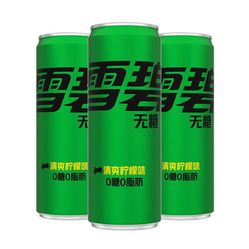 可口可乐(coca-cola)雪碧零卡无糖有糖碳酸饮料摩登高罐碳酸饮料汽水