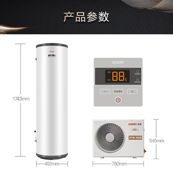 不可错过！海尔空气能热水器的8大震撼功能！