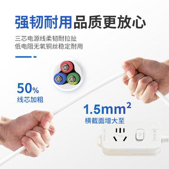 清风（kyfen）16A大功率 插座/插线板/插排/排插/接线板/拖线板 保护门 无线插座 一位五孔