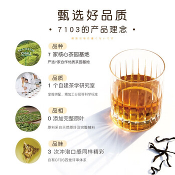 茶里 每日花茶 蜜桃乌龙玫瑰普洱茉莉桂花龙井21包 【精美包装】