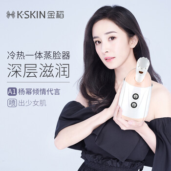 惊艳亮相！金稻美容仪引领时尚生活潮流！