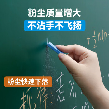 DSB迪士比 六角彩色粉笔100支/盒 无尘黑板报专用儿童家用幼儿园涂鸦教学教师无毒初中必备  CK-2105