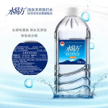 水易方 克东天然苏打水4L*4桶 矿泉水无汽饮用水 水易方 克东天然苏打水4L*4桶 矿泉水无汽饮用水
