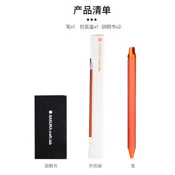 樱花（SAKURA）签字笔商务办公送高考考生礼物宝珠笔 craft_lab 002黑色 日本大赏黄铜笔高档礼盒