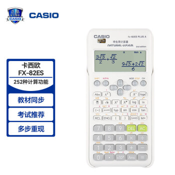 Calculadora Científica Casio FX-82ESPLUS em Promoção é no Bondfaro