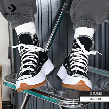 匡威converse帆布鞋情侣runstarhike流星厚底高帮休闲鞋166800c166800