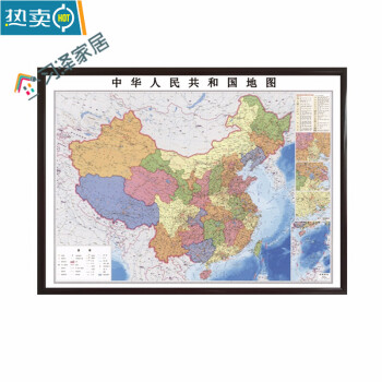 中国地图挂画(带框)2019加工中国世界地图画框实木挂图带框办公室挂画