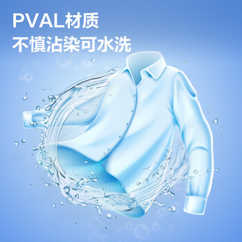 得力(deli)250ml大容量高透明胶水 可水洗高粘液体胶 准确点胶不堵头学生文具 开学必备学习用品 单瓶 6356 得力(deli)250ml大容量高透明胶水 可水洗高粘液体胶 准确点胶不堵头学生文具 开学必备学习用品 单瓶 6356