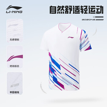 李宁(LI-NING)羽毛球服大赛系列凉爽速干比赛上衣团队服运动服 标准白 M 李宁(LI-NING)羽毛球服大赛系列凉爽速干比赛上衣团队服运动服 标准白 M