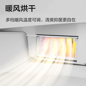 津都KDIT-5768A智能马桶真实使用感受,真相揭秘入手感受