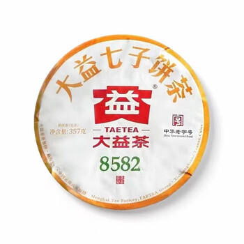 雲南七子餅茶8582 8582七子餅茶99年プーアル茶