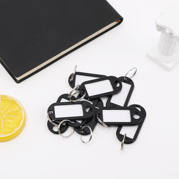 得印钥匙牌扣钥匙管理挂牌分类标记钥匙扣链2459办公钥匙吊牌贴办公用品黑色50个/盒