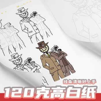 空色多元宇宙动漫描摹本进阶版监控人VS马桶人动漫画画本手绘线稿描画专用儿童简笔画绘画图画本